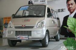 赤峰全新面包車銷售電話號碼