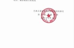 赤峰疫情同城送飯電話號碼查詢