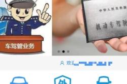 赤峰南山車管所取車牌電話號(hào)碼