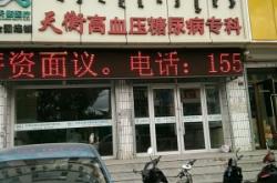 赤峰胃腸醫(yī)院地址電話查詢號(hào)碼