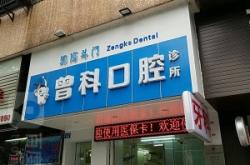 赤峰按摩診所電話號(hào)碼多少號(hào)