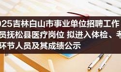 赤峰約會項目招聘電話是多少號