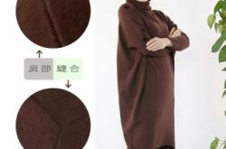 赤峰羊絨玩具廠家電話號(hào)碼