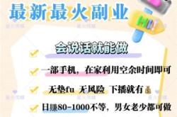 赤峰鋪貼匠心團隊招聘電話號碼