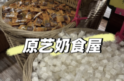 赤峰紅山奶食店電話地址查詢