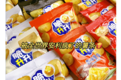 赤峰魔力薯薯條批發(fā)電話號碼