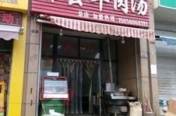 赤峰錦山壽衣店電話地址查詢