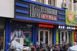 赤峰市電競賓館推薦電話是多少