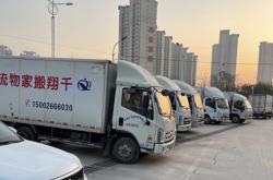 赤峰搬運(yùn)家電電話號(hào)碼多少號(hào)