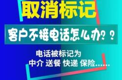 赤峰蒙族家政服務(wù)電話號(hào)碼是多少