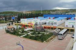 赤峰市食品直播公司電話號碼