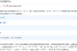 赤峰市區(qū)審車電話查詢號碼