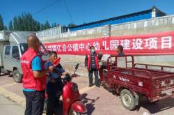 赤峰東奧火炬招聘信息電話號碼