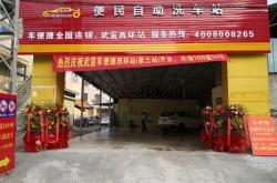 赤峰洗車特價店電話多少號