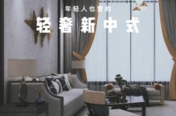 新廣地瓷磚赤峰代理電話