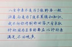 赤峰水榭練字班電話號碼多少