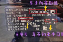 赤峰寶馬跑車專賣店電話號碼