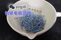 赤峰廢銥回收廠家電話號碼