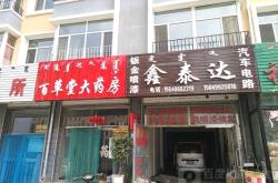 赤峰汽修電路電話多少號(hào)碼