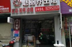 赤峰生殖保養(yǎng)養(yǎng)生館電話號(hào)碼