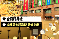 赤峰美式燈具廠家直銷電話號碼