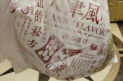 赤峰農(nóng)墾豆?jié){店地址電話號(hào)碼