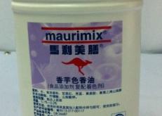 赤峰香油批發(fā)電話號(hào)碼多少