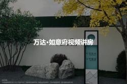 赤峰萬達校園招聘電話號碼