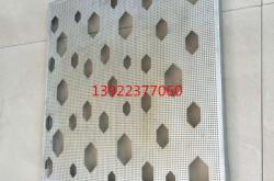 赤峰銷售鋁單板電話號碼查詢