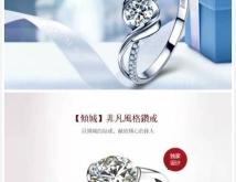 赤峰市回收鉆戒店電話號碼