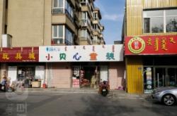 為什么赤峰電話打不通了呢