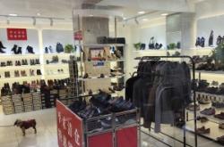 赤峰洗鞋店加盟電話多少號(hào)