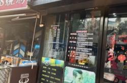 赤峰紅旗大廈理發(fā)店電話號碼