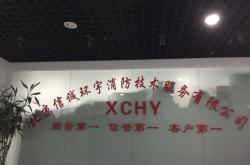 赤峰消防隊信息招聘電話號碼