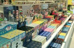 赤峰300平玩具店電話號(hào)碼