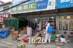 赤峰松山區(qū)快遞電話大全