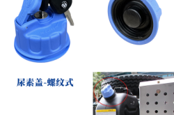 赤峰尿素桶加盟電話號(hào)碼查詢