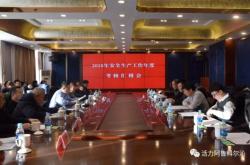 赤峰阿旗熱力公司電話號碼是多少