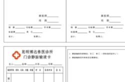 赤峰市獸醫(yī)診所地址電話號碼