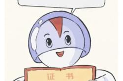 赤峰疫情通行證申領(lǐng)電話號碼