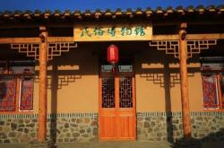 赤峰大廟燒烤店地址電話號(hào)碼