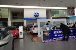 赤峰大眾上汽店電話多少號(hào)