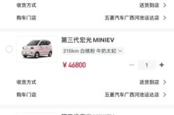 赤峰五菱價(jià)格查詢表電話號(hào)碼