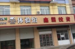 赤峰棋牌娛樂室電話地址查詢