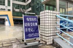 赤峰嚴防嚴控舉報電話號碼是多少