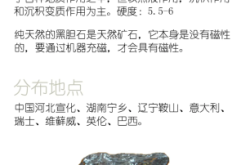 赤峰黑灰色石材廠電話號碼