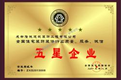 赤峰隆誠商務(wù)酒店電話號碼