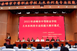 赤峰第一職業(yè)技術(shù)學校招生簡介