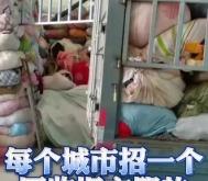 赤峰回收棉被電話號(hào)碼查詢