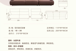 赤峰商用沙發(fā)廠家電話號碼